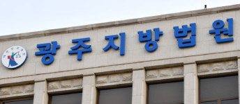 광주 도심서 홀덤펍 불법 도박장 운영 일당 집행유예