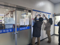 집 사러 법원가자 광주 청년층 몰려든 경매법원