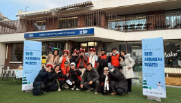 광주 동구자원봉사센터 청춘 자원봉사 박람회 개최