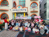 아마란스어린이집 원아들, 상무1동에 성금 기탁 훈훈
