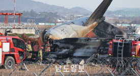 175명 태운 항공기 무안공항 착륙 중 충돌 폭발 사고