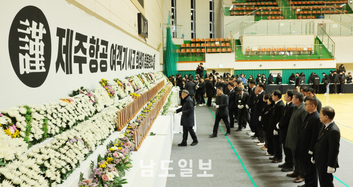 제주항공 참사 희생자들을 추모하는 합동 추모식 진행됐다