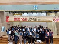 인애종합사회복지관, D.T.S. 성과공유회 성황