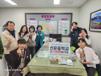 광주 선운중학교 학생들의 뜻깊은 기부 활동