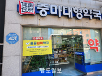 광양시 공공심야약국 2년 연속 운영 이어간다