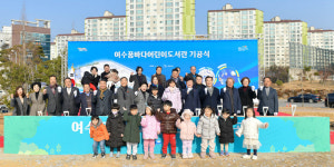 여수 소라면서 꿈바다어린이도서관 건립 기공