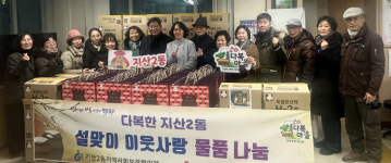 사진뉴스