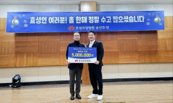 목포효성요양병원, 직원·어르신 대상 감사패 전달식 개최