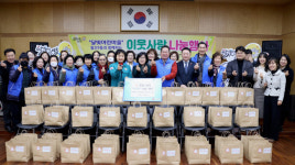 남구 월산5동 지사협, 설맞이 떡국떡 나눔