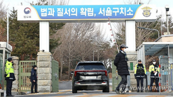공수처, 서울구치소 도착…尹 강제구인·현장조사 시도