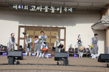 제42회 광주고싸움놀이 광주 남구 칠석동 들썩인다