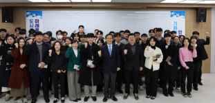 광주도시공사, 인재개발원 개소