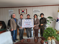(사)참사랑문화교육진흥협회, 광주소년원에 교육활동 지원금 전달