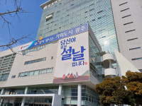 광주, 큰 사건·사고없는 평온한 설 연휴 보내