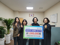 유니버시아드 힐스테이트 아파트, 화정2동에 성금 기탁 훈훈