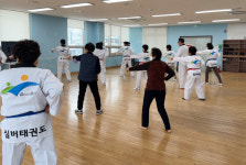 광주 광산구 어르신 건강, 태권도로 책임진다