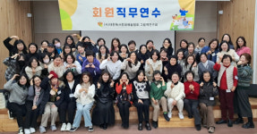 대한독서문화예술협회, 2025년도 회원 직무연수 성료