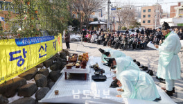주민의 풍요와 평안 기원 당산제