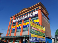 [남도기획] 광주·전남 강소기업 친환경 농업 솔루션 ㈜한마음생명산업[24]