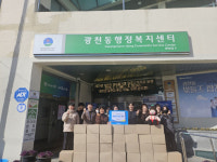 (사)함께하는 사랑밭 광주지부, 지역 곳곳에 이웃사랑 훈훈