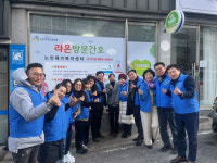남구 주월1동 지사협, 라온노인재가복지센터 착한가게 현판식