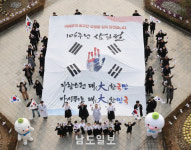 태극기 휘날리며