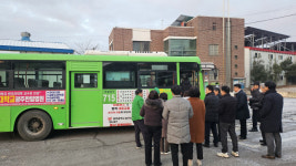 남구 마을버스 715번, 4월부터 새 노선으로 달린다