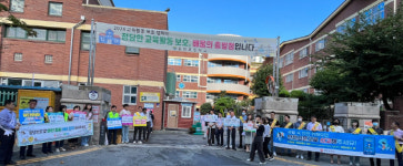광주시, 155개 초등학교 주변 합동안전 점검