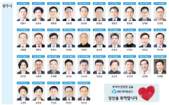 광주 새마을금고 이사장 당선인