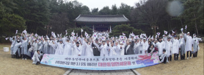 신통일한국 시대를 위한 3·1운동 106주년 기념 대한통일만세운동 및 평화행진 성료