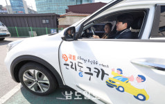 온리(溫里) 동구카
