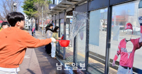 봄맞이 대청소