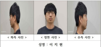 충남 서산 '묻지마 범행' 피의자, 34세 이지현 신상공개