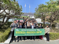 화순-담양군 보건소, 고향사랑기부 상호 협력