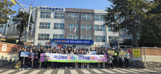 여수경찰서, 학교폭력예방ㆍ교통사고 예방 캠페인 펼쳐