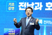 크리니트호남지사 | [남도일보 사설]'호남 대망론' 김영록 전남지사, 역차별 안 된다