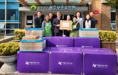 한국보훈복지의료공단 광주보훈요양원, 직원 행복의류·도서 등 나눔 기증식