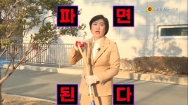 달리기부터 삽질까지…광주 정치권, 탄핵 촉구 각양각색