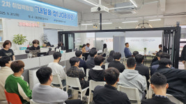 이번엔 꼭 취업에 성공했으면 좋겠어요