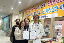 무안군-지역 병원, 아동 무료 건강검진 추진