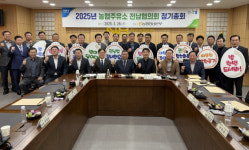 전남농협, 농협주유소 활성화 논의