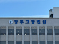 사장 살해 후 사고사로 위장…종업원 2심도 무기징역 구형