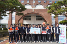 광주 금호고, 플리마켓 수익금 산불 피해 지역에 전달