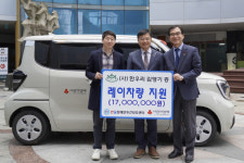 김영기 (사)한우리 회장, 한울장애인주간보호센터에 차량 지원