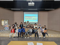 광주 서구가족센터, 아·야·어·여 school 개강