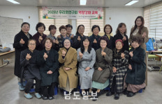 광양시 우리옷연구회, 전통과 현대 잇는 한복 전시회 개최