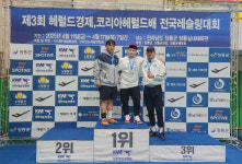 조선이공대, 헤럴드경제배 전국레슬링대회 단체 2위