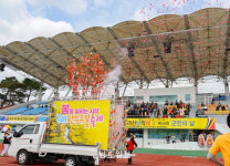 구례군 제 81회 지리산 남악제·44회 군민의 날 성료