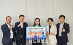 광양교육지원청, 여수세계섬박람회 홍보 챌린지 동참