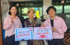 가정의 달 저소득 독거어르신에 추어탕 100세트 기부